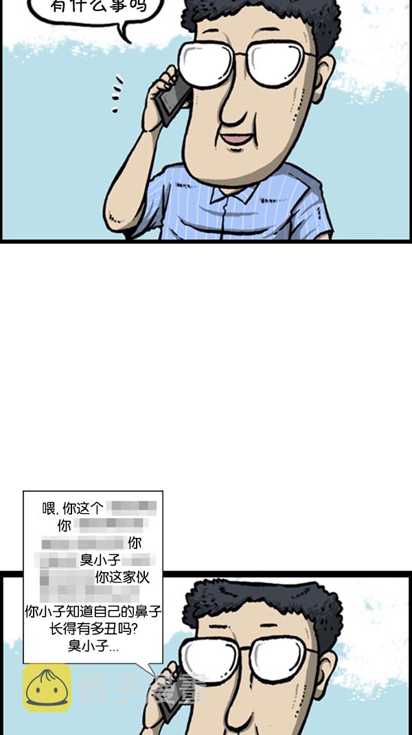 [第291话] 再见了，各位9