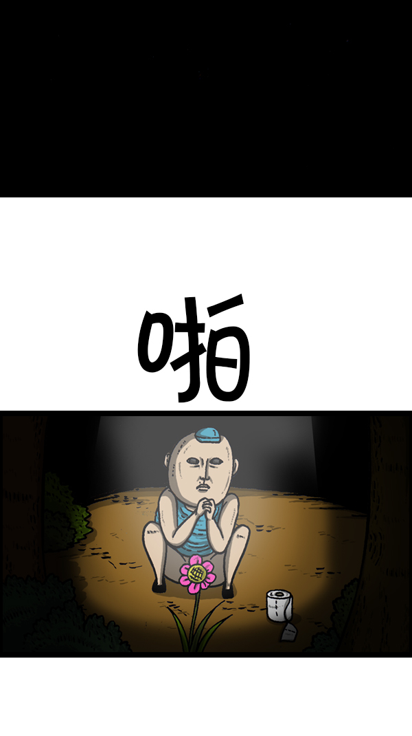 [第179话] 光18