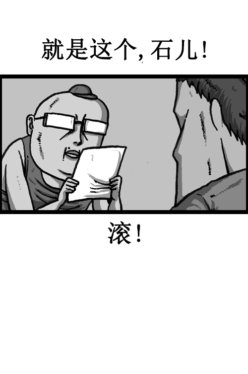 [第32话] 画一画广告吧16