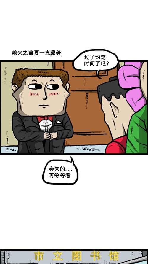 [第9话] 图书馆女神25