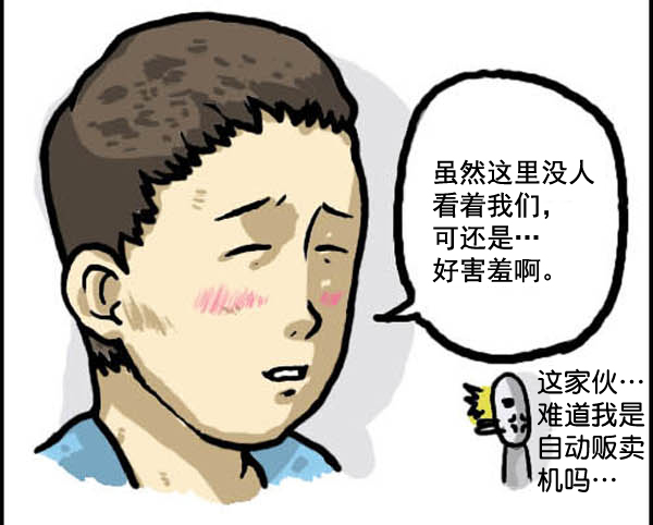 补充篇 [320话] 价值3