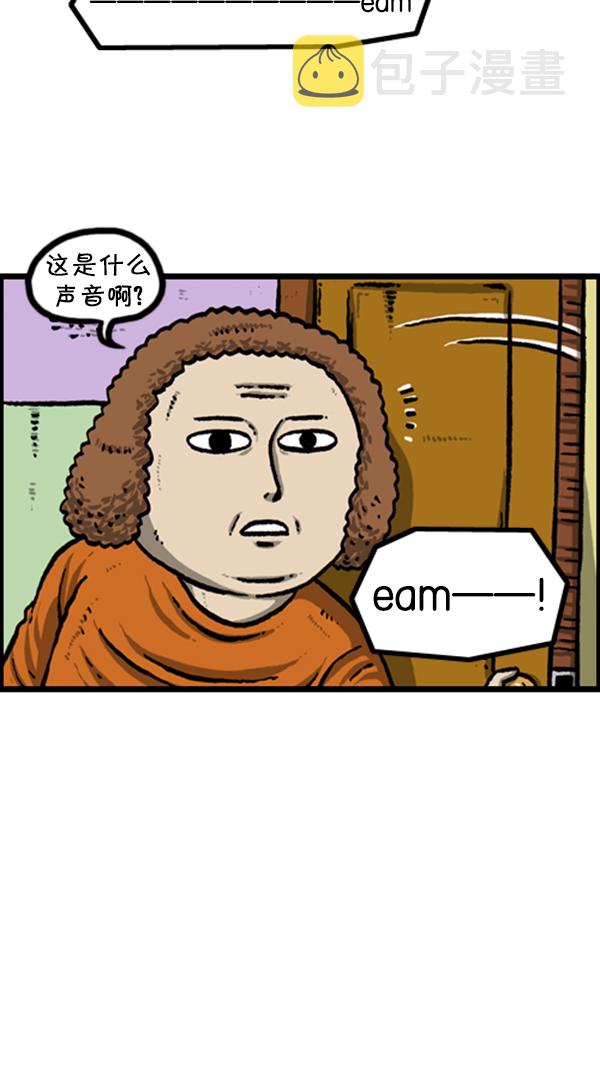 [第245话] 有人住在我们家18