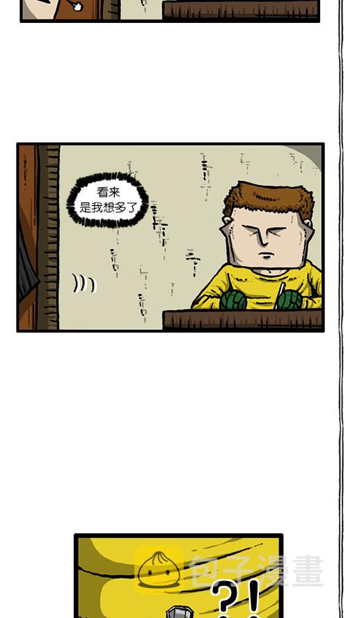 [第141话] 戒菸50