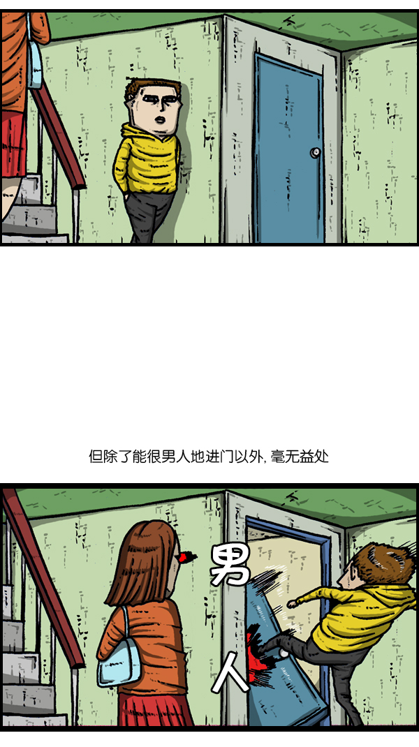 [第180话] 门6