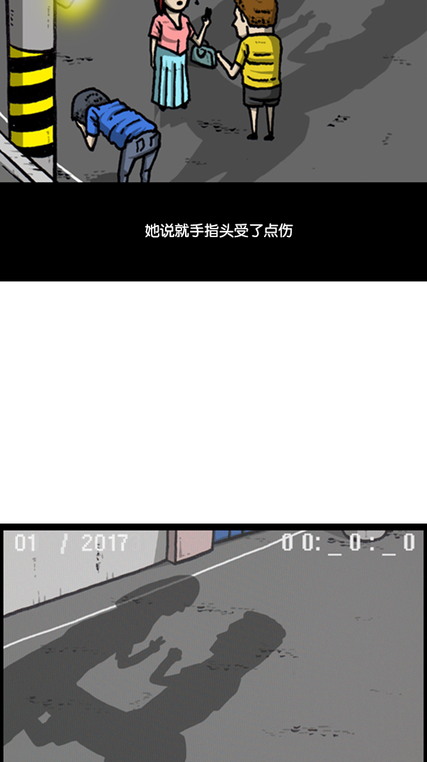 [第294话] 无业游民45