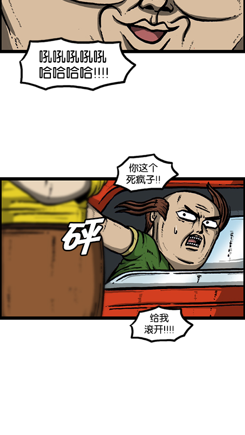 [第153话] 红鞋子37
