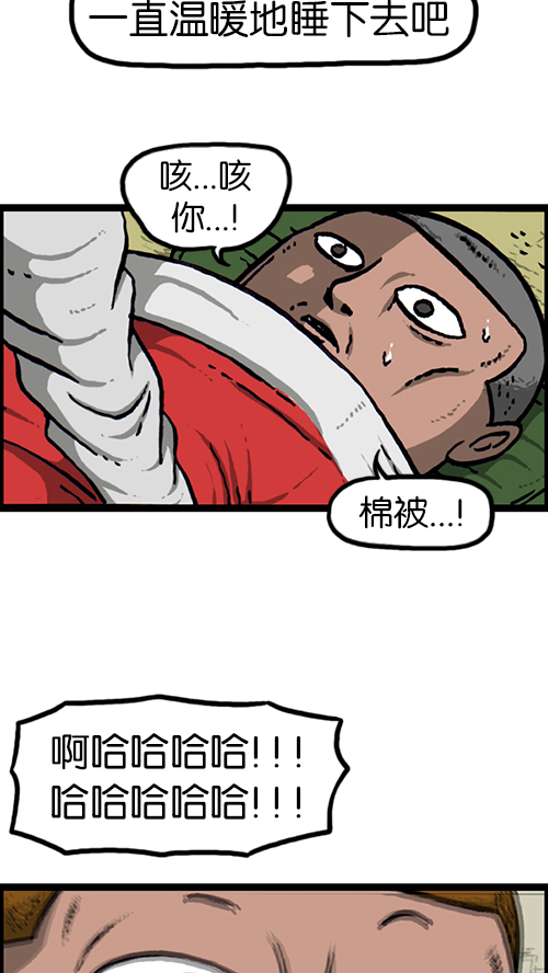 [第139话] 绝密计划66