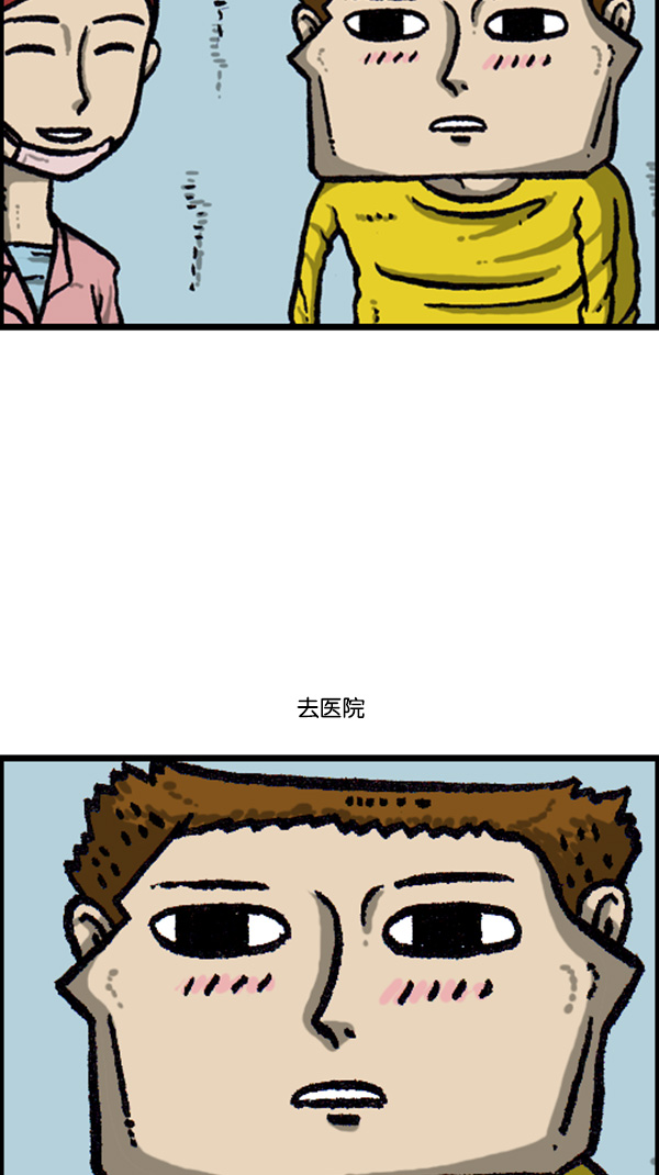 [第274话] 给你买汉堡包20