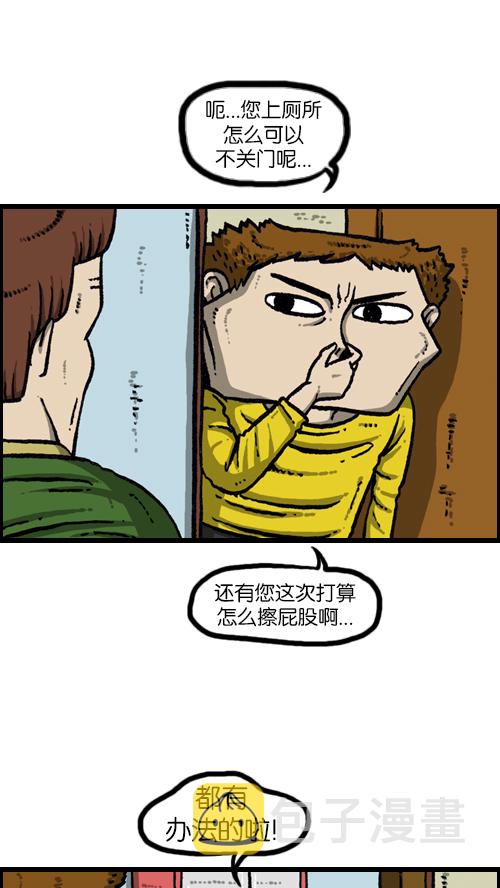 [第110话] 牵牵牵牵手40