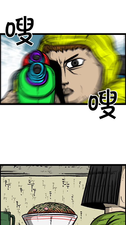 [第163话] 水枪10