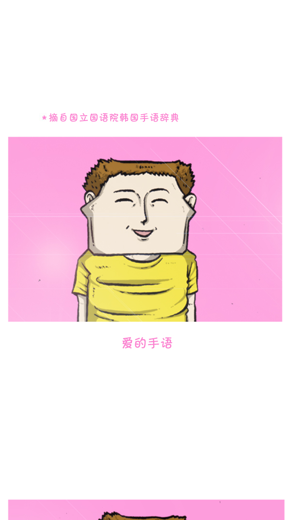 [第291话] 再见了，各位50