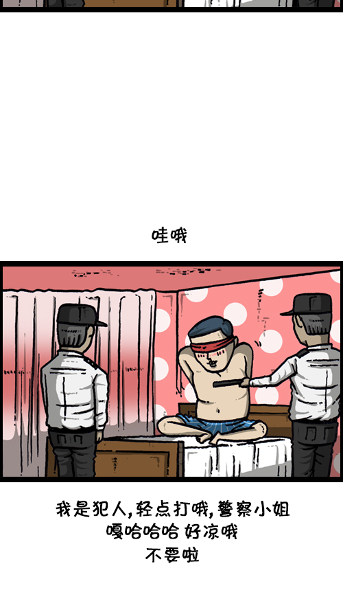[第124话] 跟踪狂37