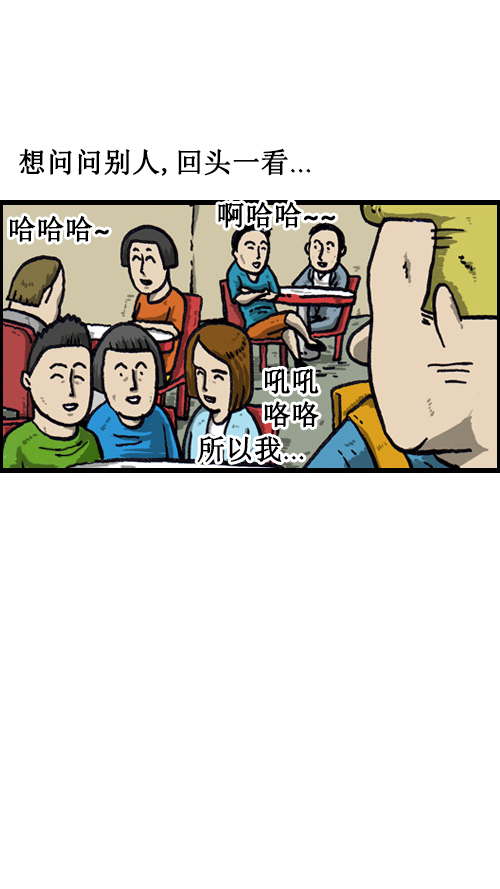 [第38话] 英语男12