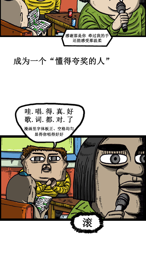 [第55话] 新年目标实现得怎麽样了？9