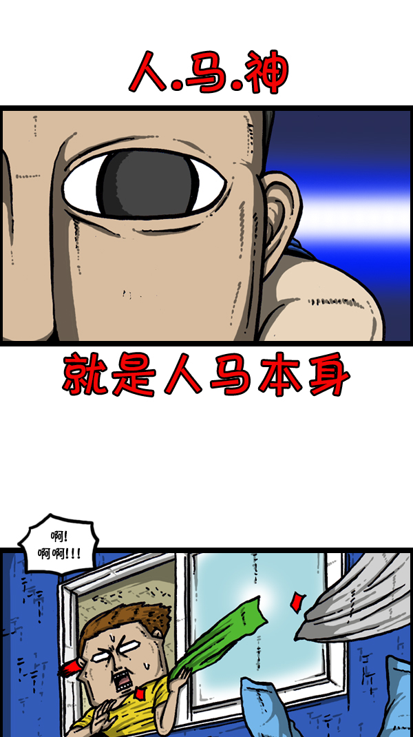 [第301话] 啊，我的手机36