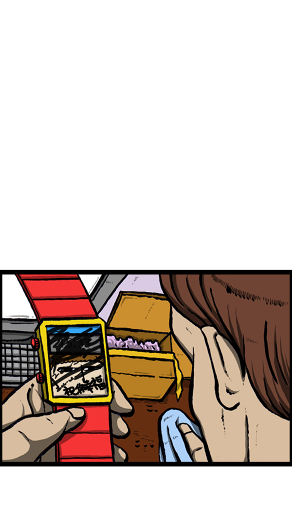 [第234话] 卖漫画周边吧13