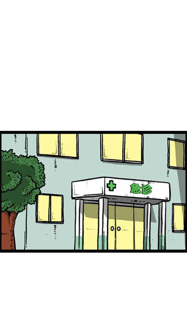 [第283话] 失忆6