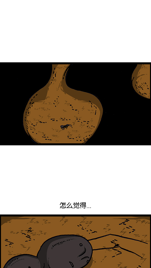 [第149话] 蚂蚁41