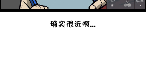 [第119话] 铁公鸡54