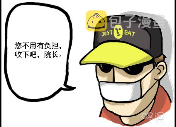 补充篇 [331话] 真心6
