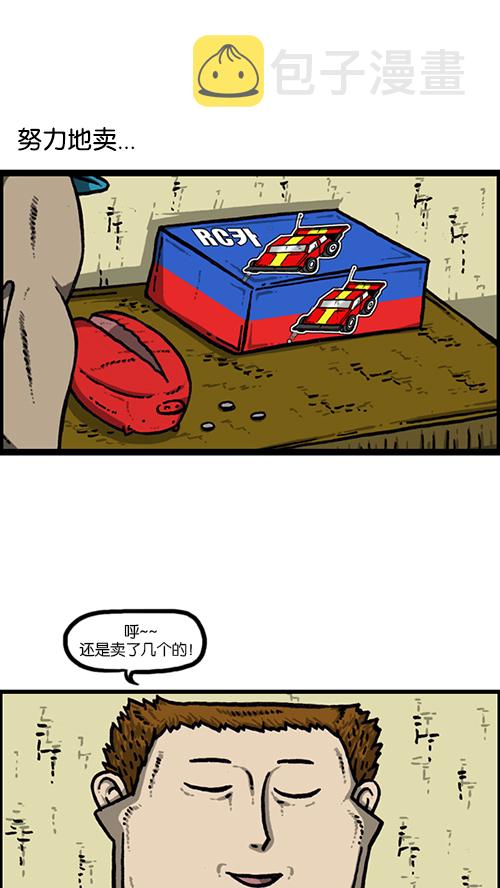 [第153话] 红鞋子8