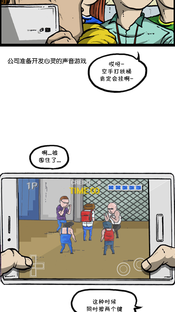 [第290话] 普高之神9