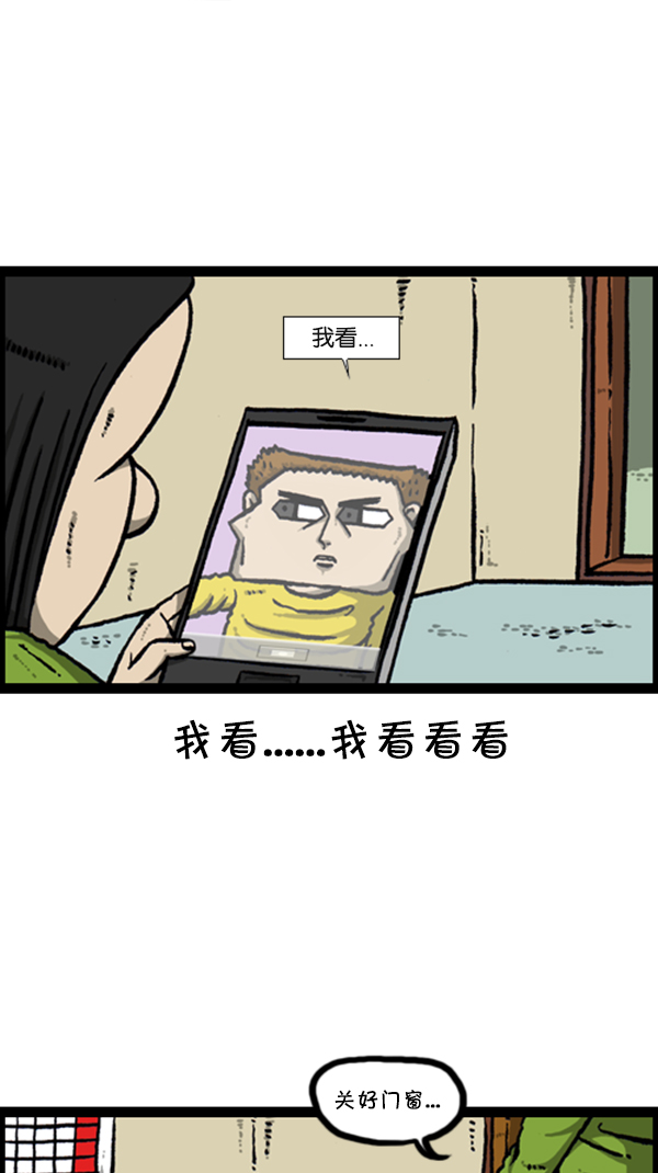 [第278话] 角斗士1