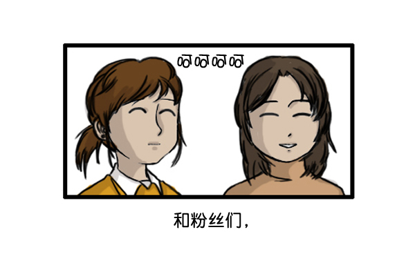 补充篇 [367话] 心灵的定期聚会5
