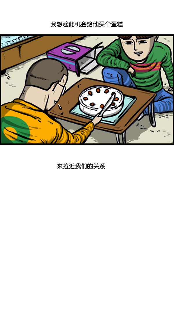 [第227话] 面你个头19
