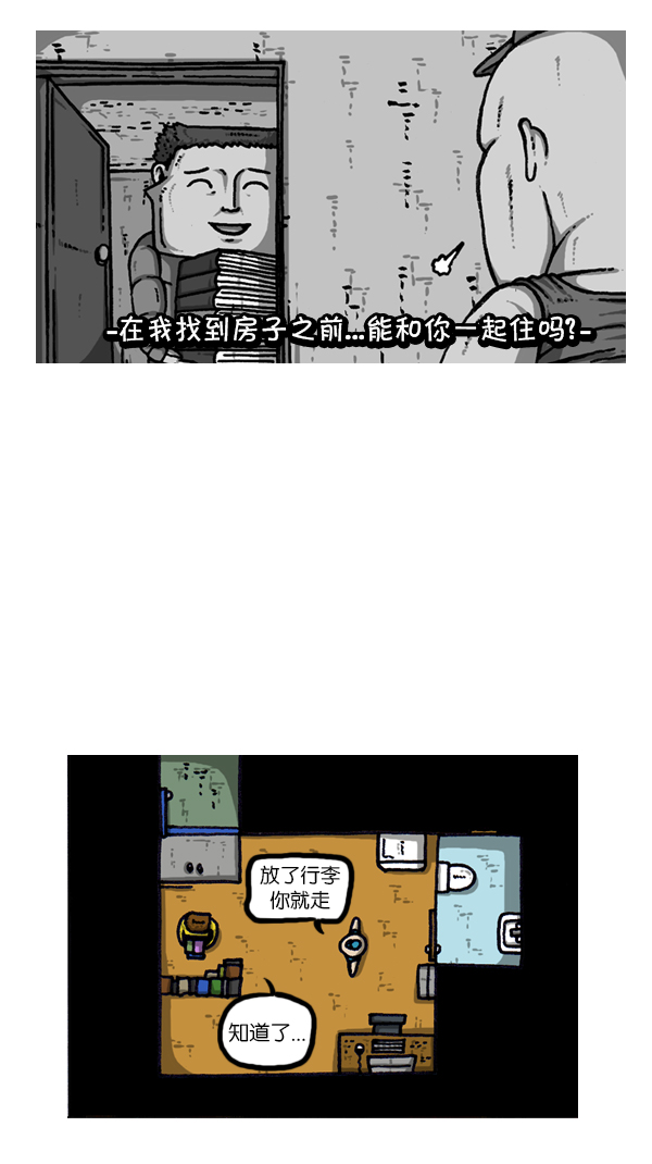 [第181话] 据点47