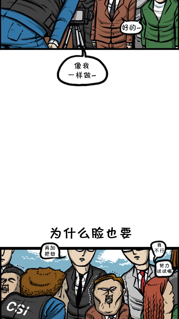 [第240话] 最棒的照片11