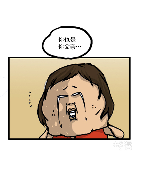 补充篇 [391话] 嗯嗯10