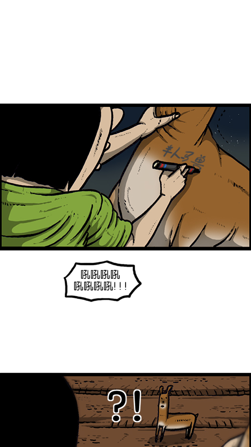 [第152话] 农田42