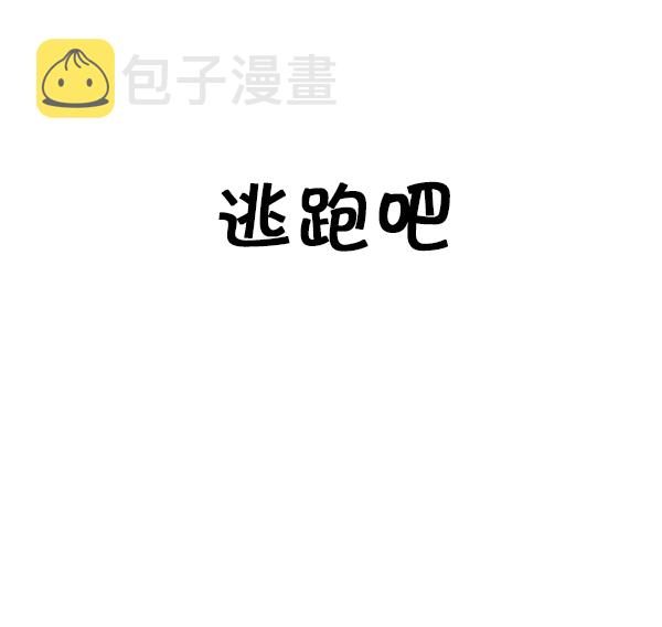[第189话] 吸引人的力量11