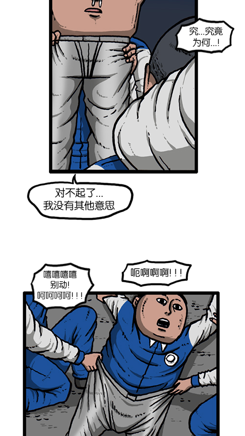 [第139话] 绝密计划56