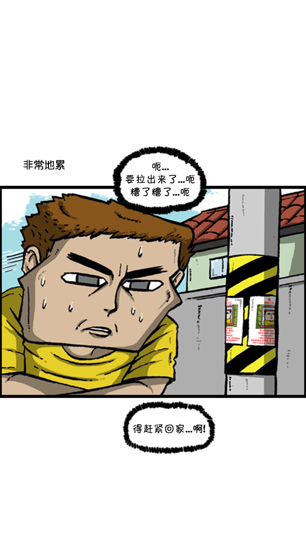 [第284话] 遗失19