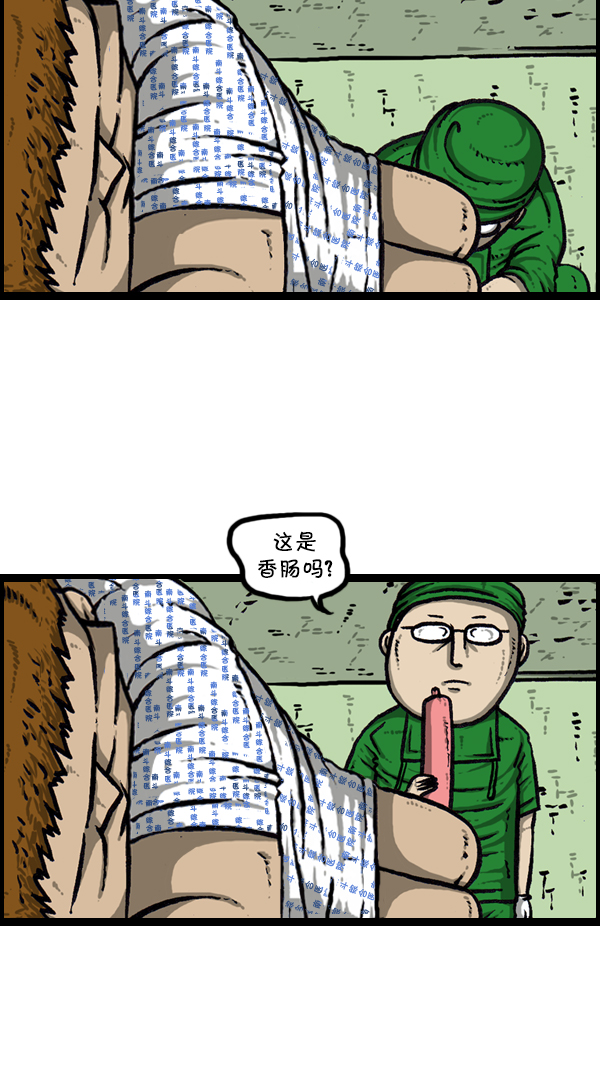 [第300话] 大肠内视镜检查31