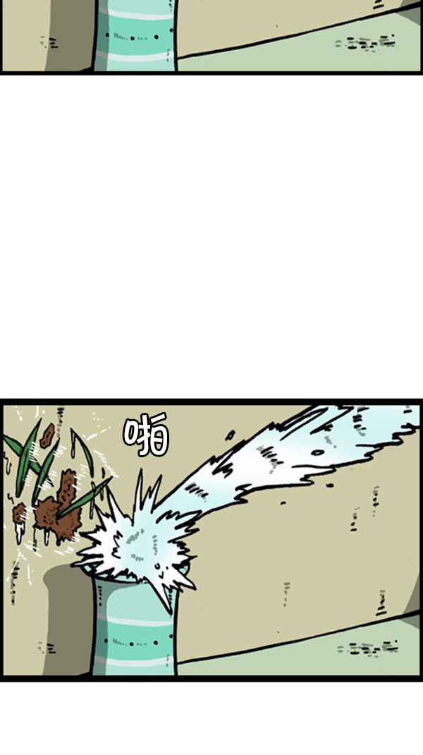 [第263话] 中队长室的波塞冬31