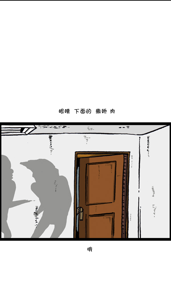 [第275话] 第7年15