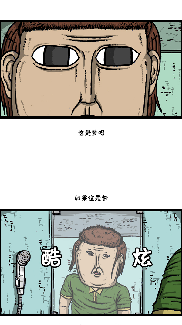 [第174话] 人啊...12