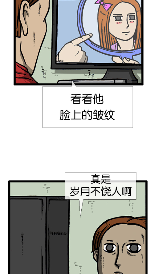 [第137话] 重振家威44