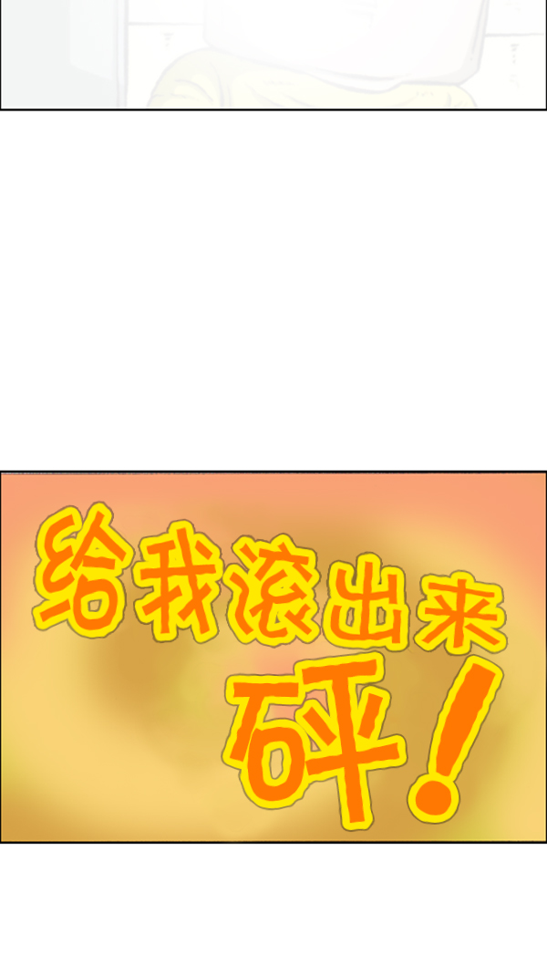 [第284话] 遗失45