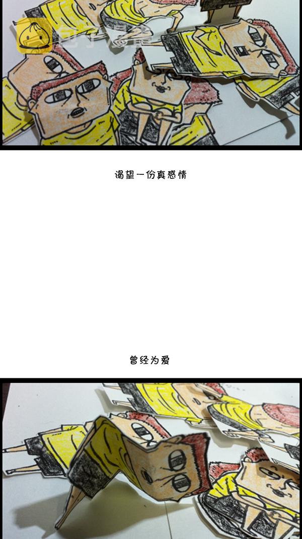 [第285话] 所以...63