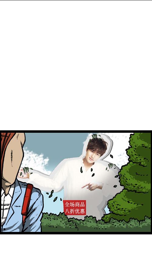 [第14话] 肥猪狗44