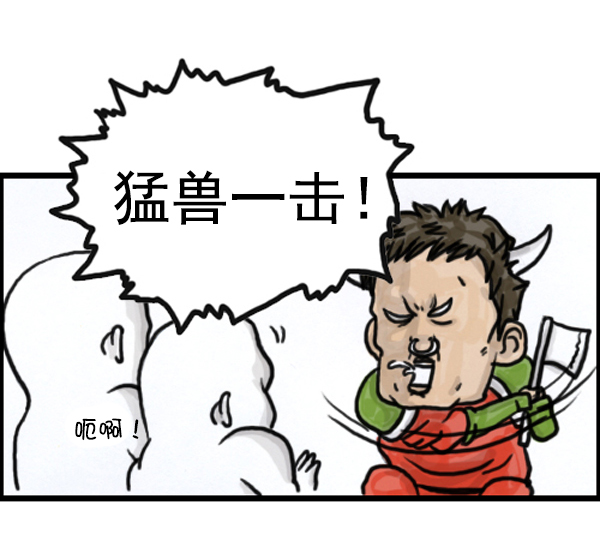 补充篇 [378话] 给战者以慈悲6