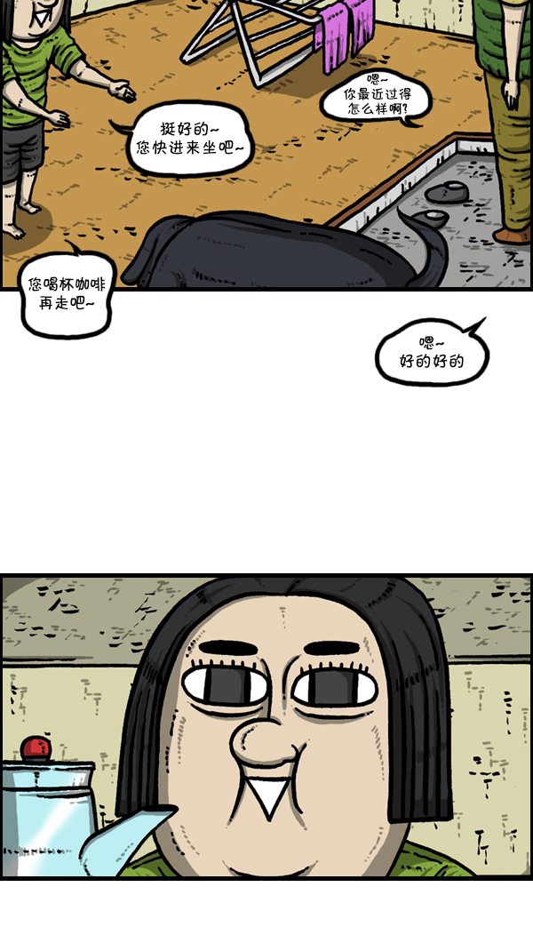 [第299话] 引狗入寨38