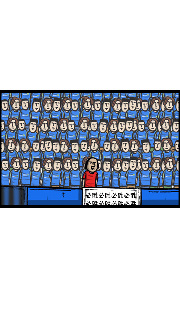 [第292话] 棒球女足球男44