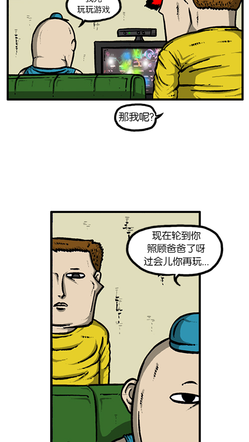 [第130话] 醒过来吧21