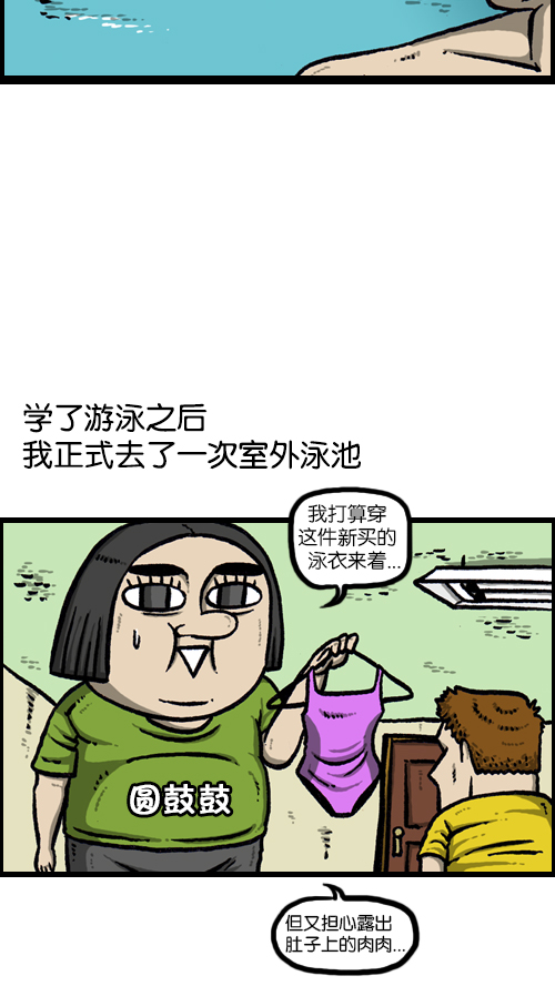 [第91话] 赵龙王23