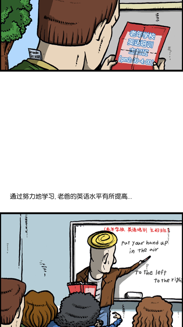 [第280话] 你叫什麽名字33